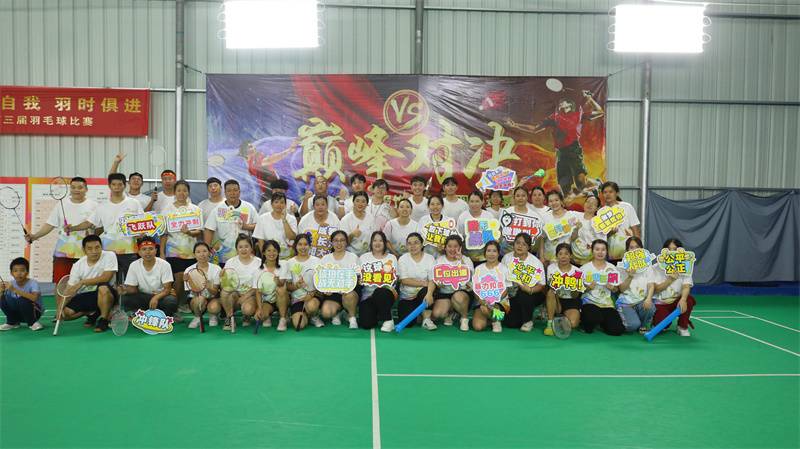 Der 3. Badminton-Doppelwettbewerb